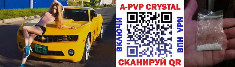 Alpha-PVP VHQ  omg маркетплейс  Светлый  закладка 