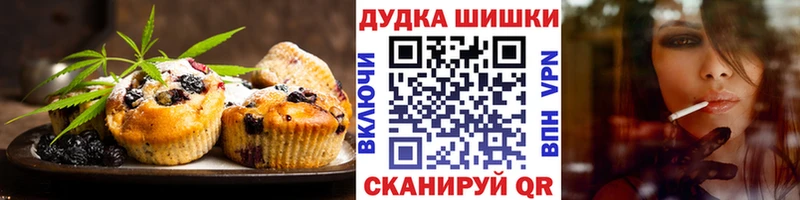 Еда ТГК конопля  это официальный сайт  Светлый 