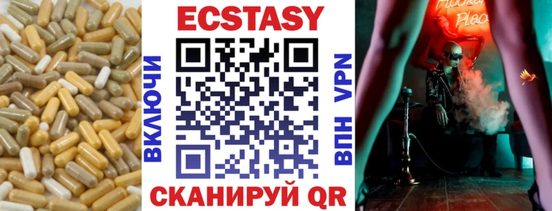 Экстази Дубай маркетплейс формула Светлый купить наркотик