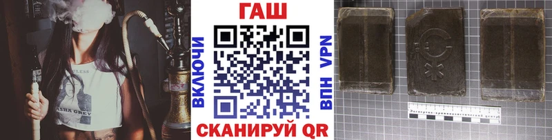 купить наркоту  Светлый  ГАШИШ VHQ 