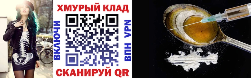 Героин VHQ  Светлый 