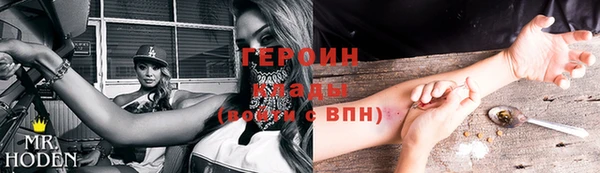 соль курить ск Богородск
