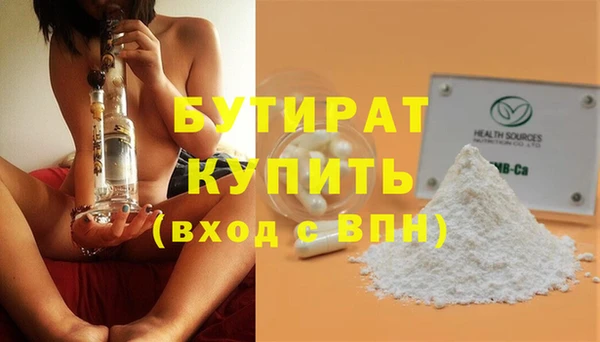 соль курить ск Богородск