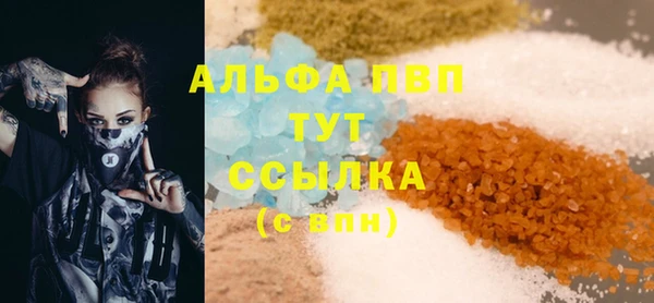 соль курить ск Богородск