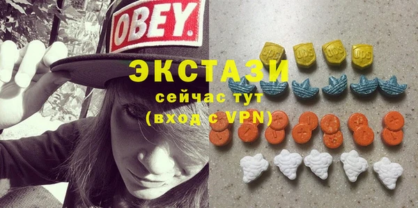 ГАЛЛЮЦИНОГЕННЫЕ ГРИБЫ Богородицк