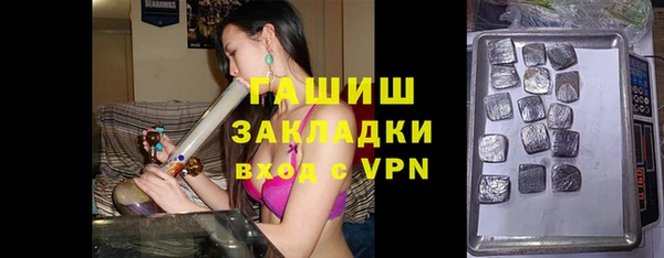 ГАЛЛЮЦИНОГЕННЫЕ ГРИБЫ Богородицк