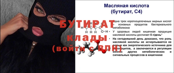 ГАЛЛЮЦИНОГЕННЫЕ ГРИБЫ Богородицк