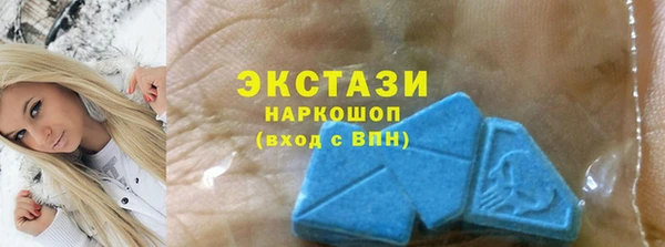 соль курить ск Богородск