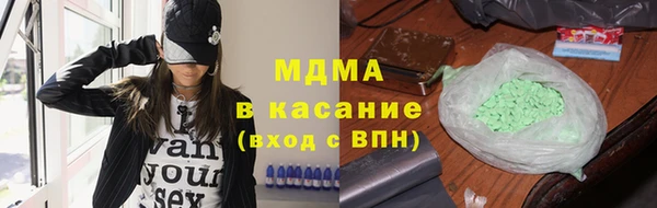 соль курить ск Богородск