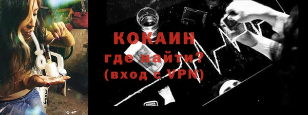 мефедрон мука Белокуриха