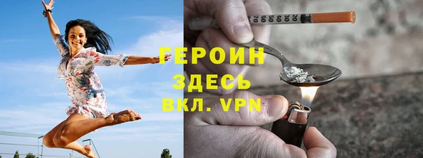 ГАЛЛЮЦИНОГЕННЫЕ ГРИБЫ Богородицк