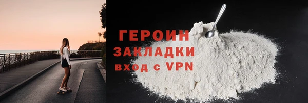 соль курить ск Богородск