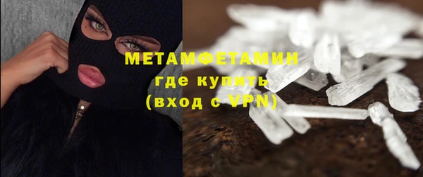 ГАЛЛЮЦИНОГЕННЫЕ ГРИБЫ Богородицк