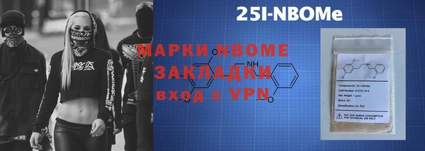ГАЛЛЮЦИНОГЕННЫЕ ГРИБЫ Богородицк