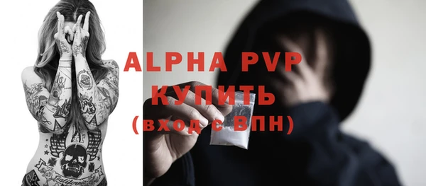 соль курить ск Богородск