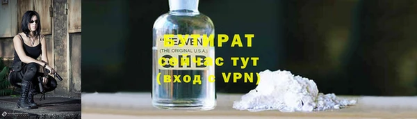 ГАЛЛЮЦИНОГЕННЫЕ ГРИБЫ Богородицк