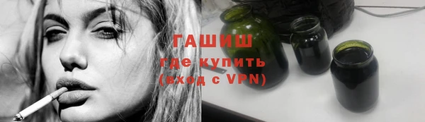 ГАЛЛЮЦИНОГЕННЫЕ ГРИБЫ Богородицк