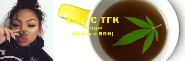 дистиллят марихуана Белоозёрский