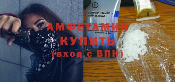ГАЛЛЮЦИНОГЕННЫЕ ГРИБЫ Богородицк