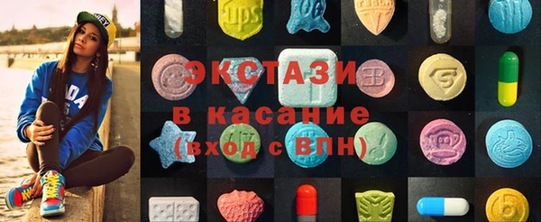 ГАЛЛЮЦИНОГЕННЫЕ ГРИБЫ Богородицк