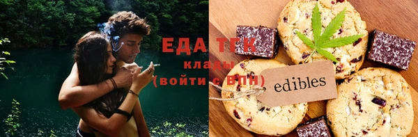 ГАЛЛЮЦИНОГЕННЫЕ ГРИБЫ Богородицк