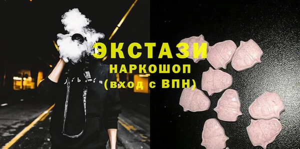 ГАЛЛЮЦИНОГЕННЫЕ ГРИБЫ Богородицк