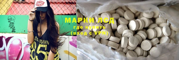 соль курить ск Богородск