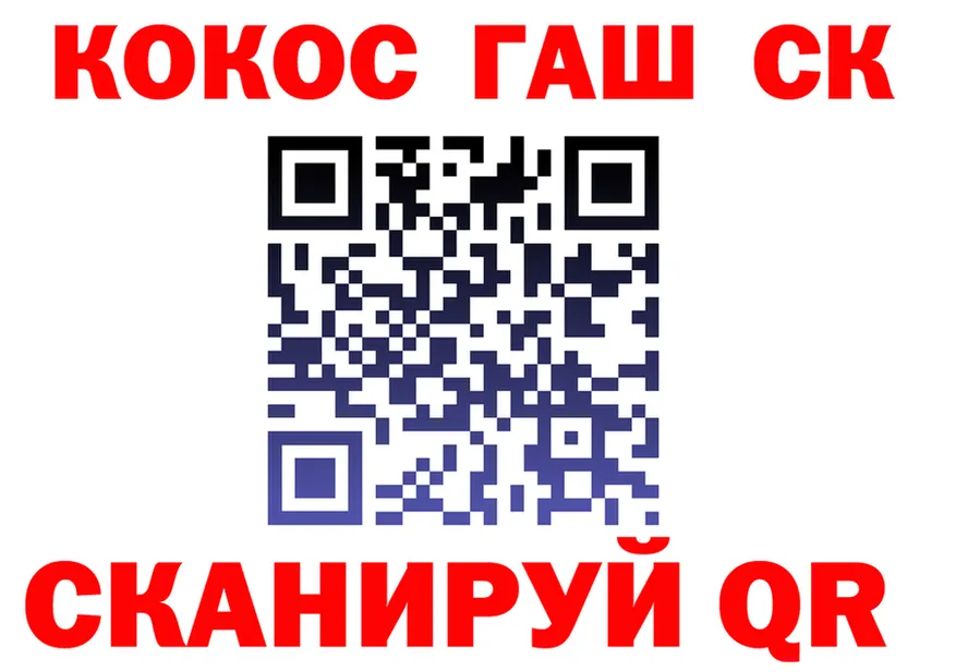 Какие есть наркотики?  формула Светлый