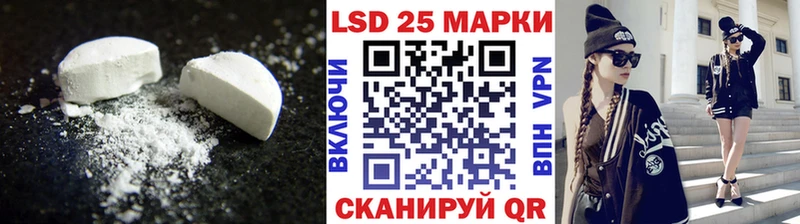 ЛСД экстази ecstasy  Светлый 