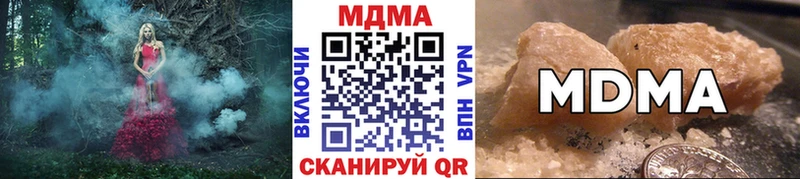 MDMA crystal  hydra   дарк нет какой сайт  Светлый 
