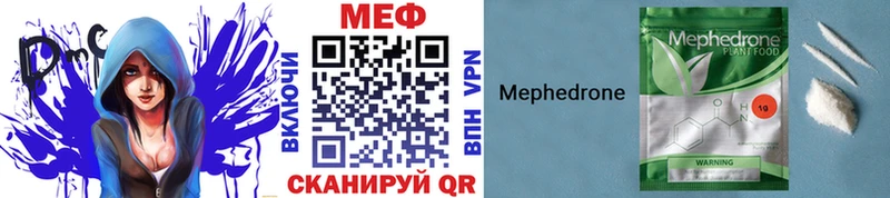 Мефедрон VHQ  OMG как зайти  Светлый 