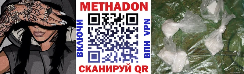 площадка официальный сайт как найти закладки Светлый Метадон VHQ