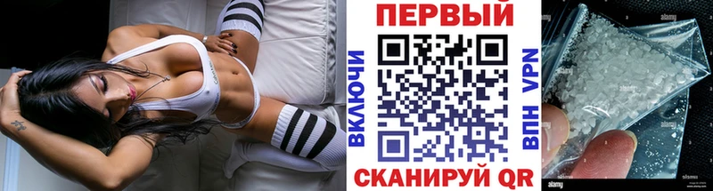 где продают наркотики  Светлый  Первитин кристалл 