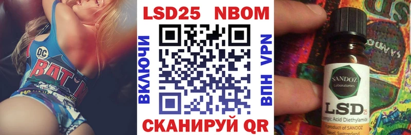 купить   Светлый  Марки NBOMe 1500мкг 