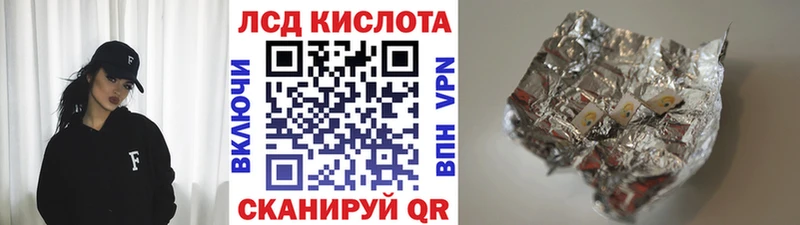 Марки N-bome 1500мкг Светлый
