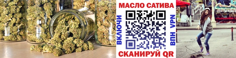 ТГК жижа  Светлый 