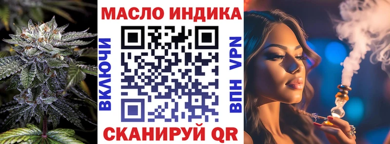 Дистиллят ТГК гашишное масло Светлый
