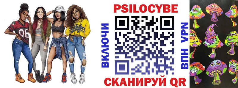 Галлюциногенные грибы мухоморы купить наркотики цена Светлый